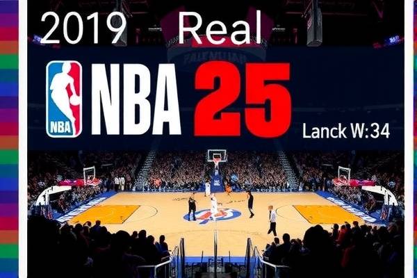 2019年5月25日NBA季后赛录像,2019年nba季后赛结果