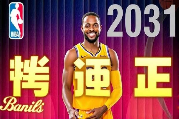 2018年11月NBA雄鹿比赛录像,2018雄鹿季后赛战绩