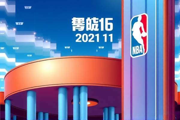 2021年3月11号nba比赛录像,2021年3月nba录像回放  2021年3月11号nba比赛录像 第1张