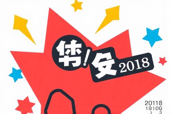 2018年nba全明星正赛录像回放,18年nba全明星赛视频回放