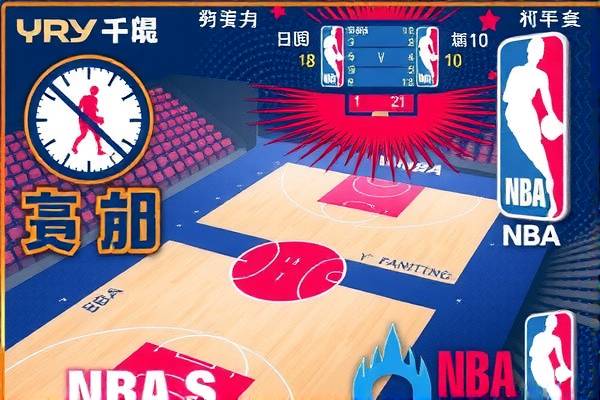 nba免费录像高清回放,nba免费录像全场回放高清  nba免费录像高清回放 第1张