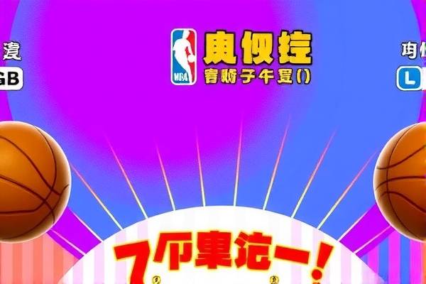 nba总决赛2017录像G3,nba总决赛2017第一场