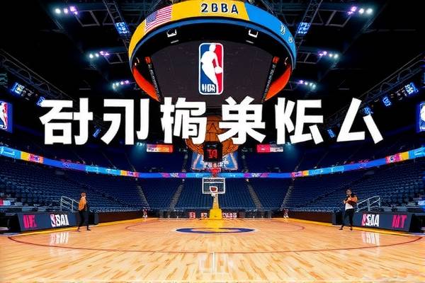 9月7日nba季后赛湖人vs火箭比赛录像,2020nba季后赛湖人对火箭g4全场回放  9月7日nba季后赛湖人vs火箭比赛录像 第1张
