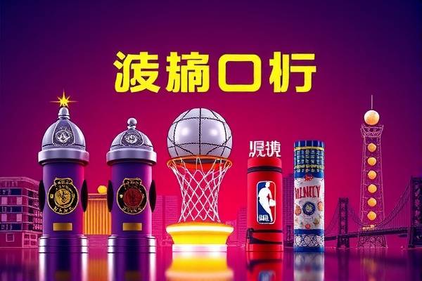 今日nba火箭活塞录像,今日nba火箭活塞录像直播